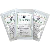 Amazon.co.jp: 桐炭カプセル（桐炭生活）【お得な3袋セット】1